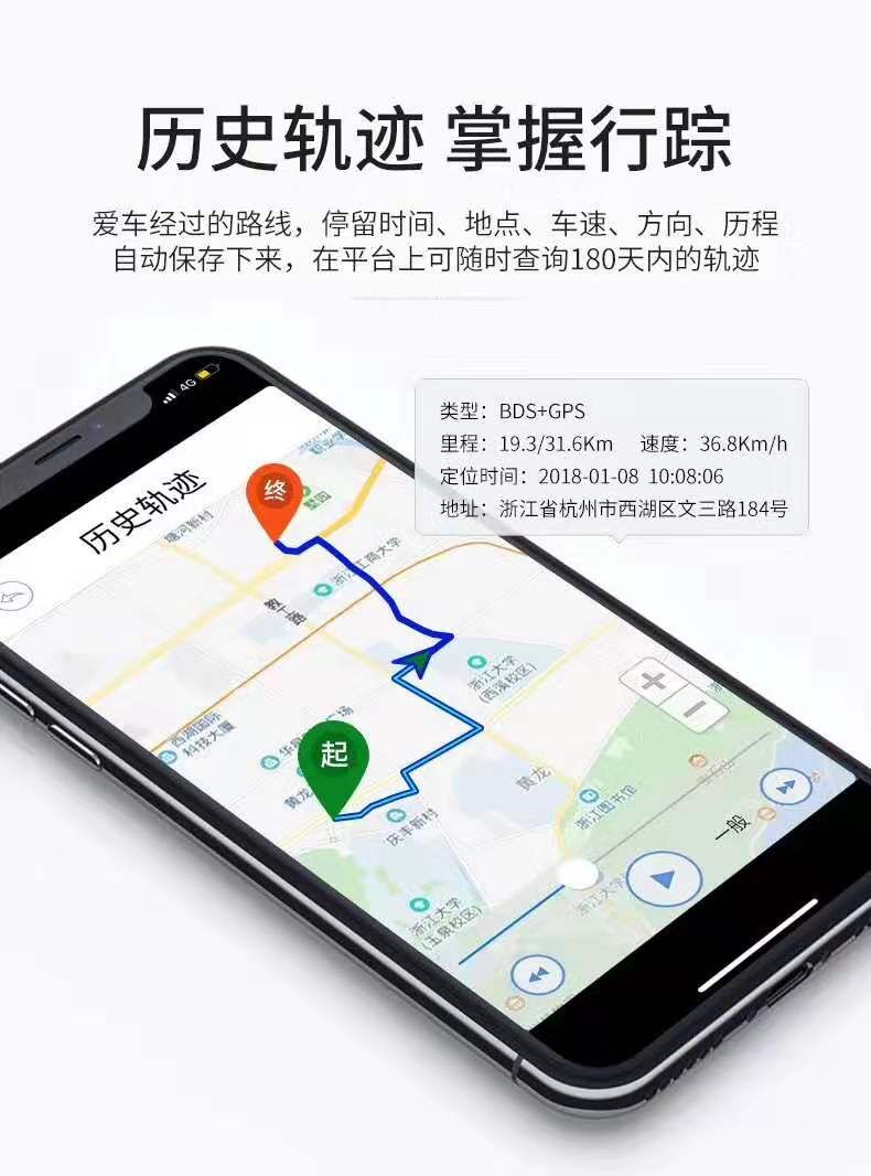GPS車輛管理-GPS車輛管理系統(tǒng)手機(jī)APP效果圖
